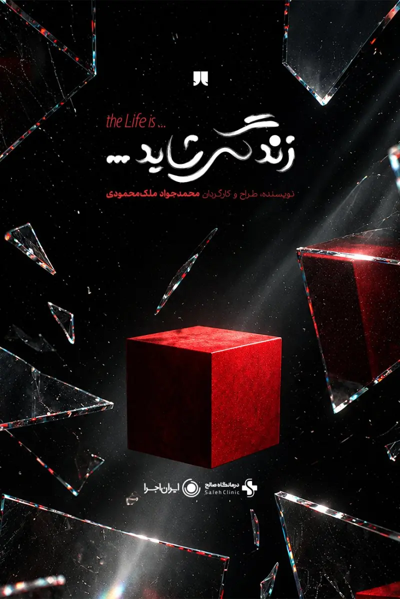 برنامه با پلان