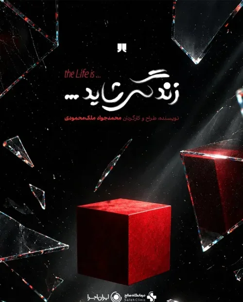 برنامه با پلان