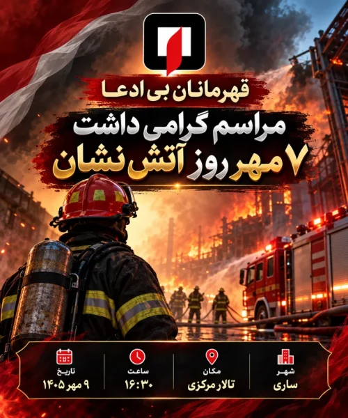 برنامه بدون پلان