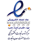 logo-enamad